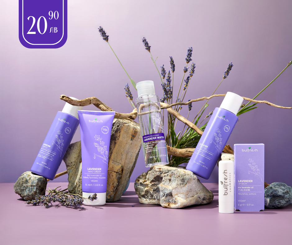 BGBOX LAVENDER