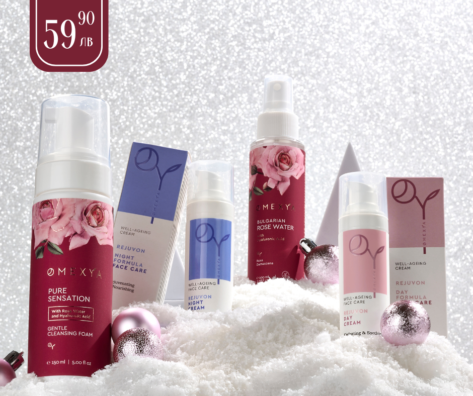 КОЛЕДНА КУТИЯ BgBox&Omexya