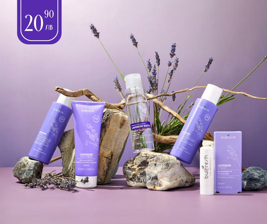 BGBOX LAVENDER
